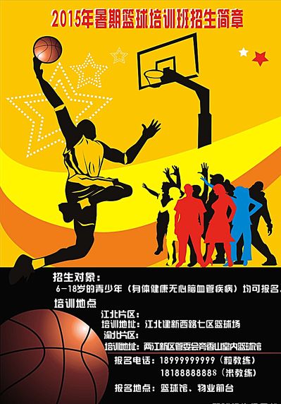 都是一个十