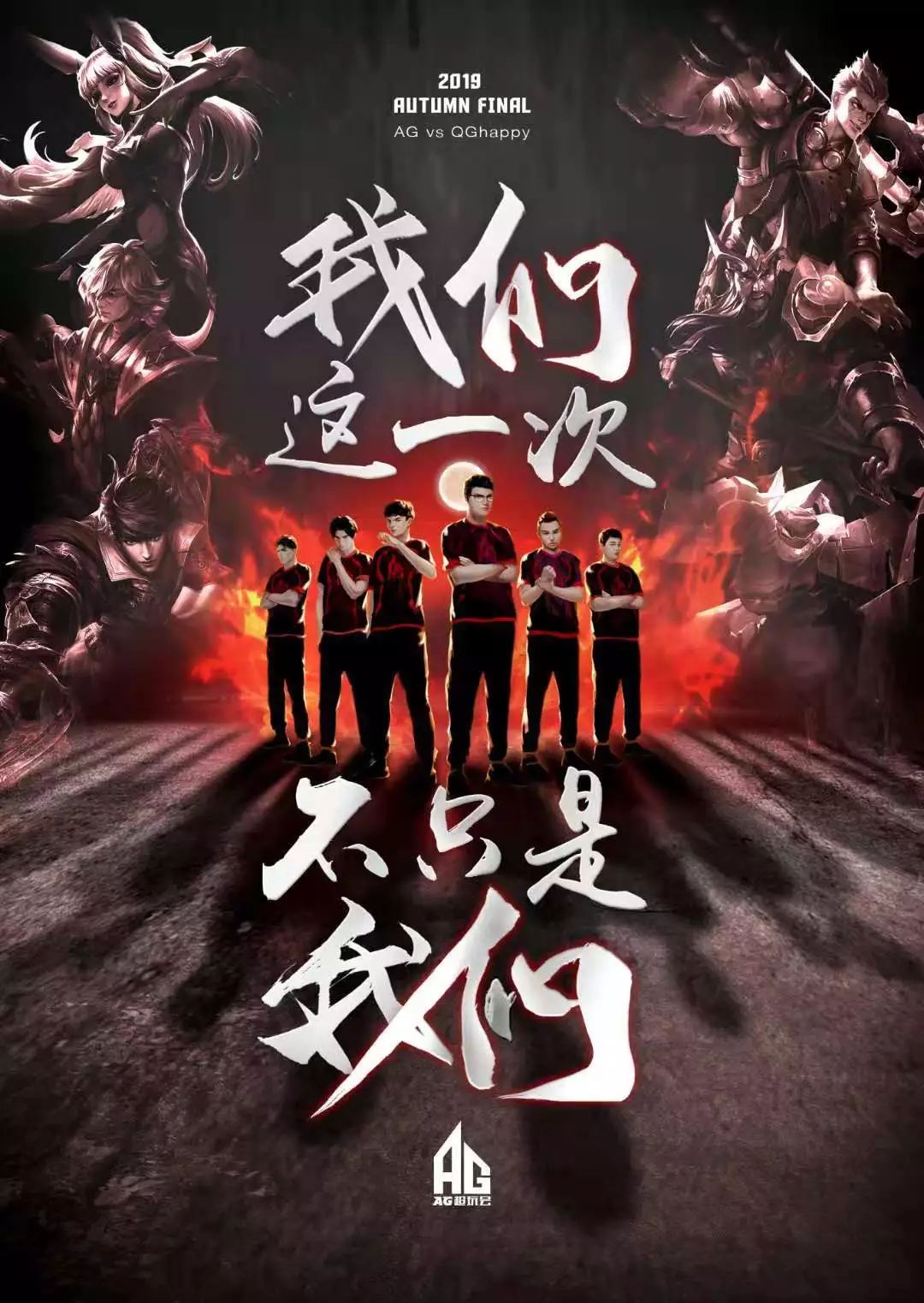 尽管挑战重