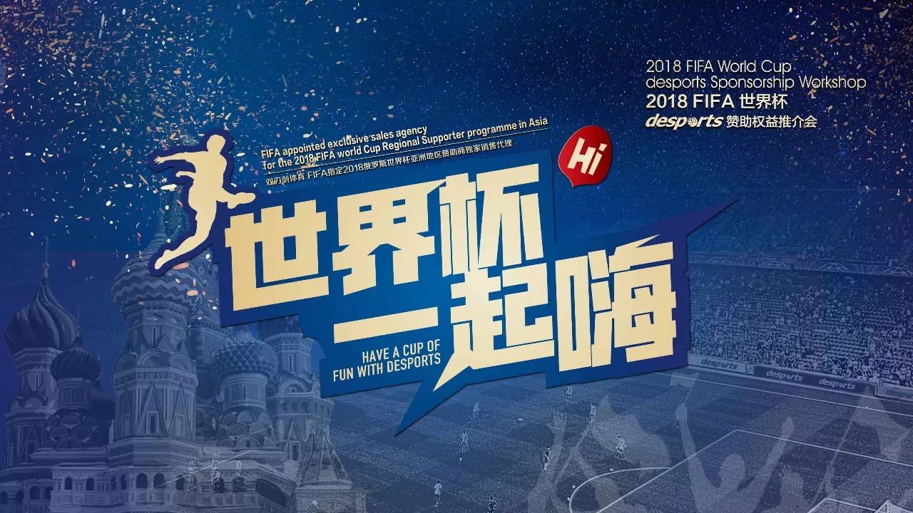 队效力