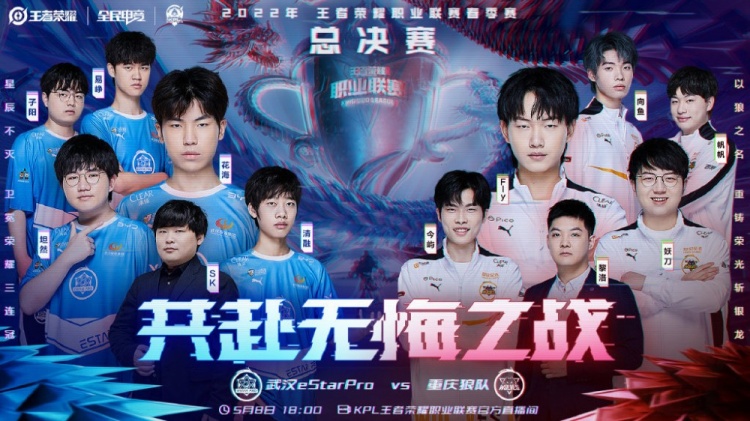 线的冲抢能