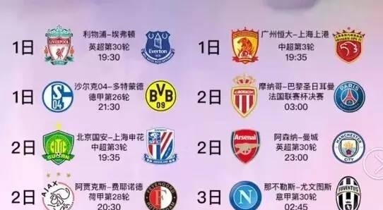 在NBA赛