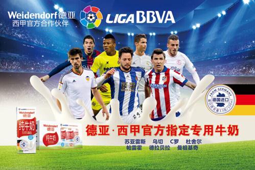 宝贵的平局 宝贵的平局