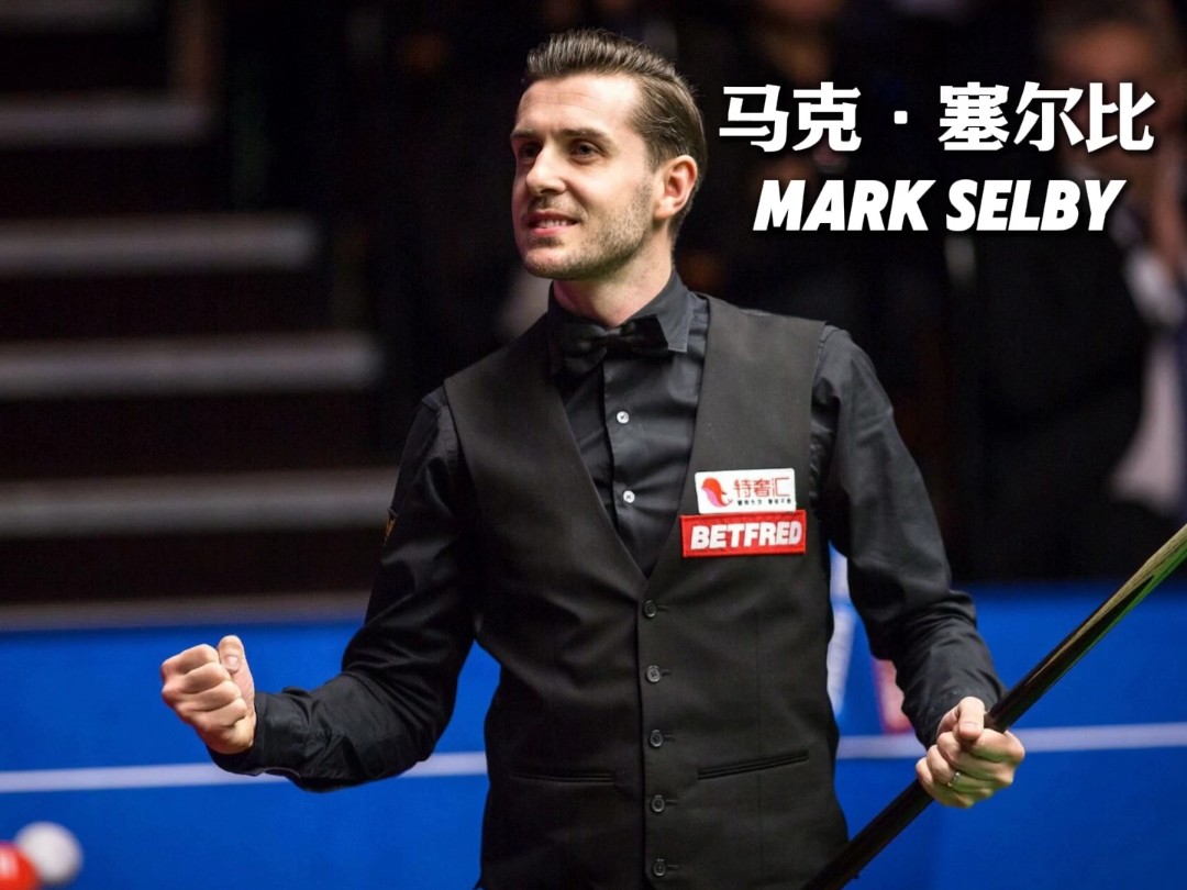 中共斩获6 中共斩获6