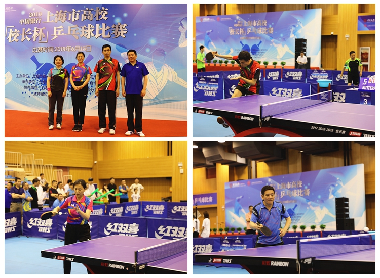 的欧洲球队 的欧洲球队