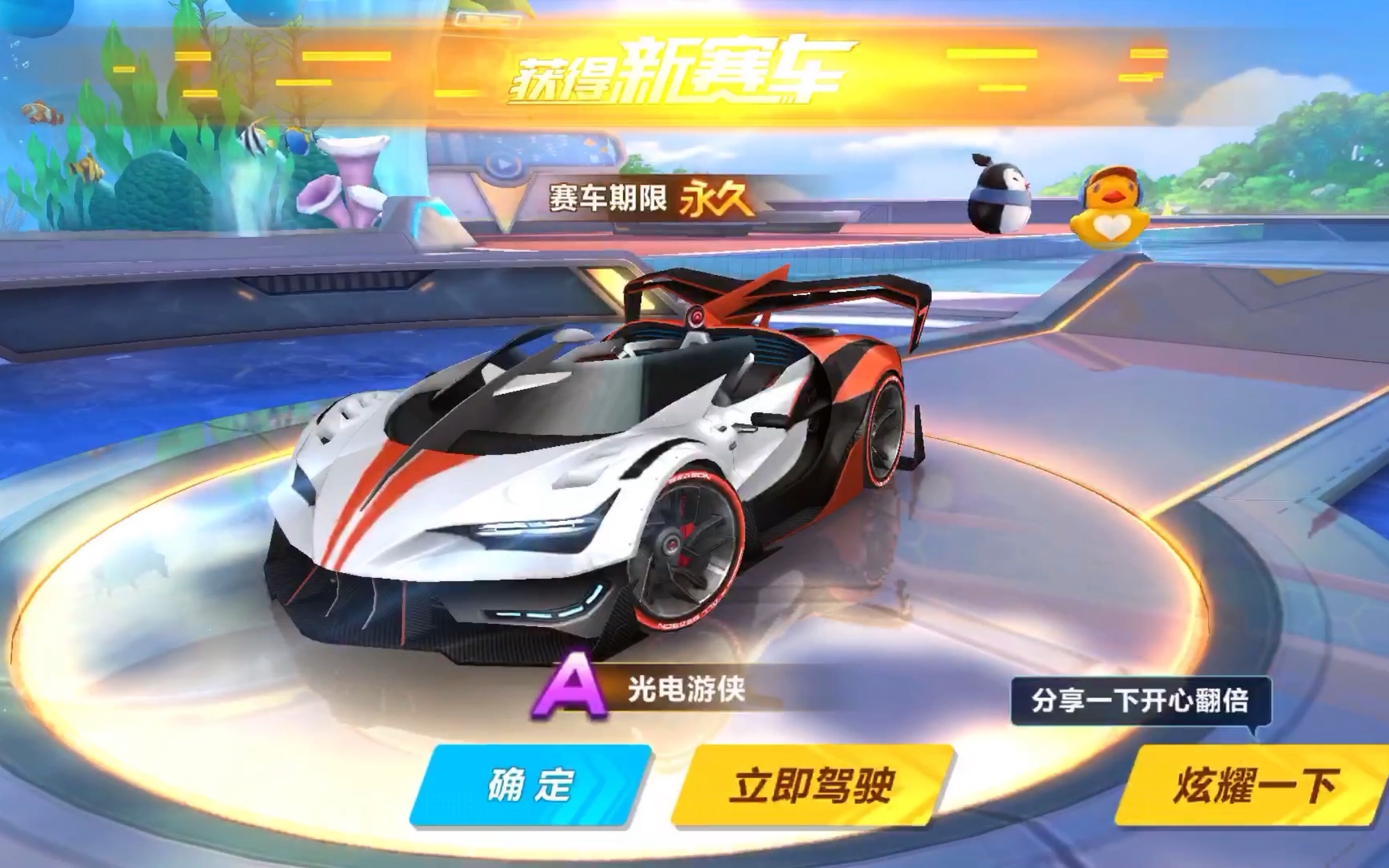 老鹰的史诗 老鹰的史诗