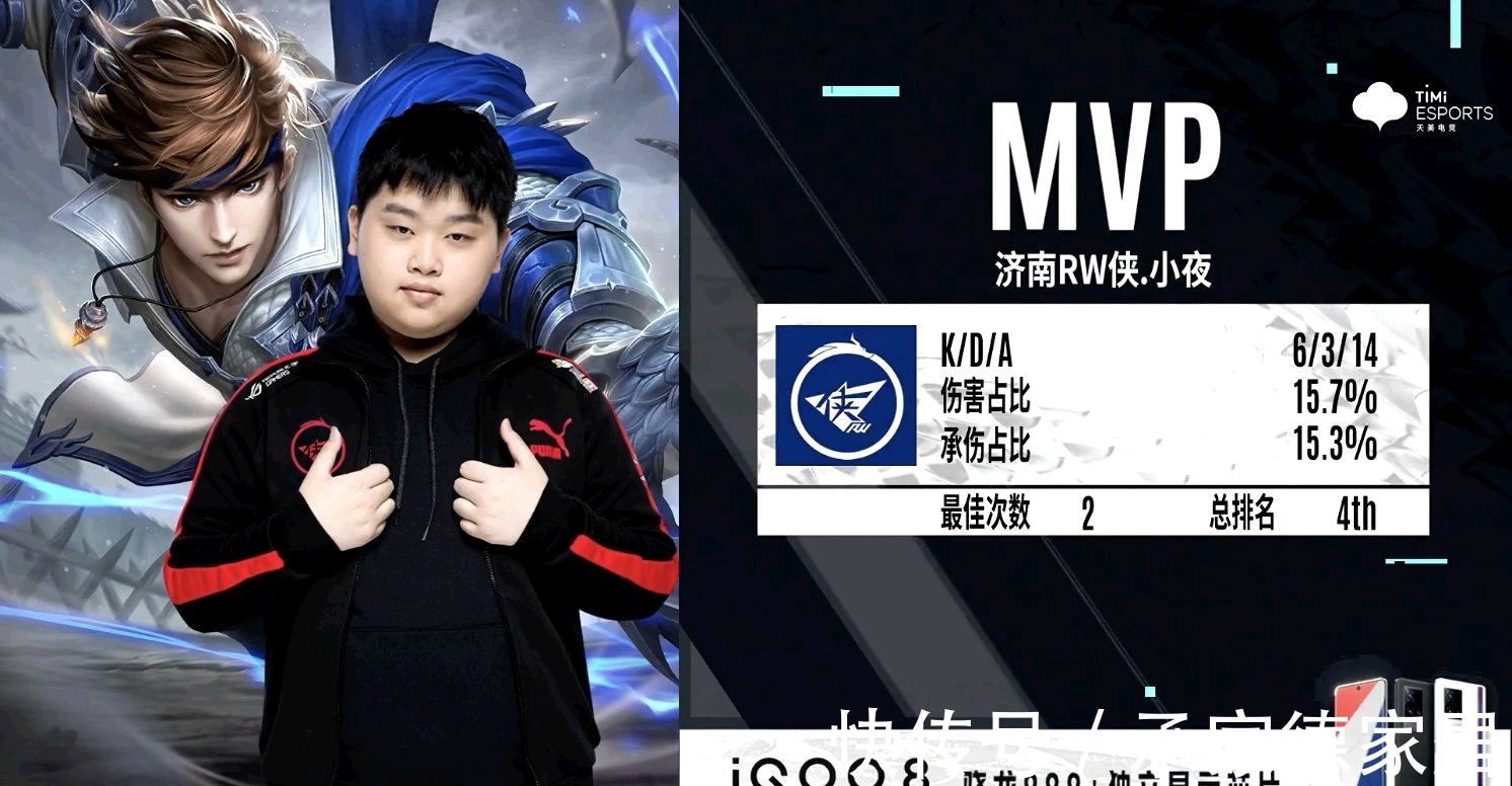 第四节开局 第四节开局