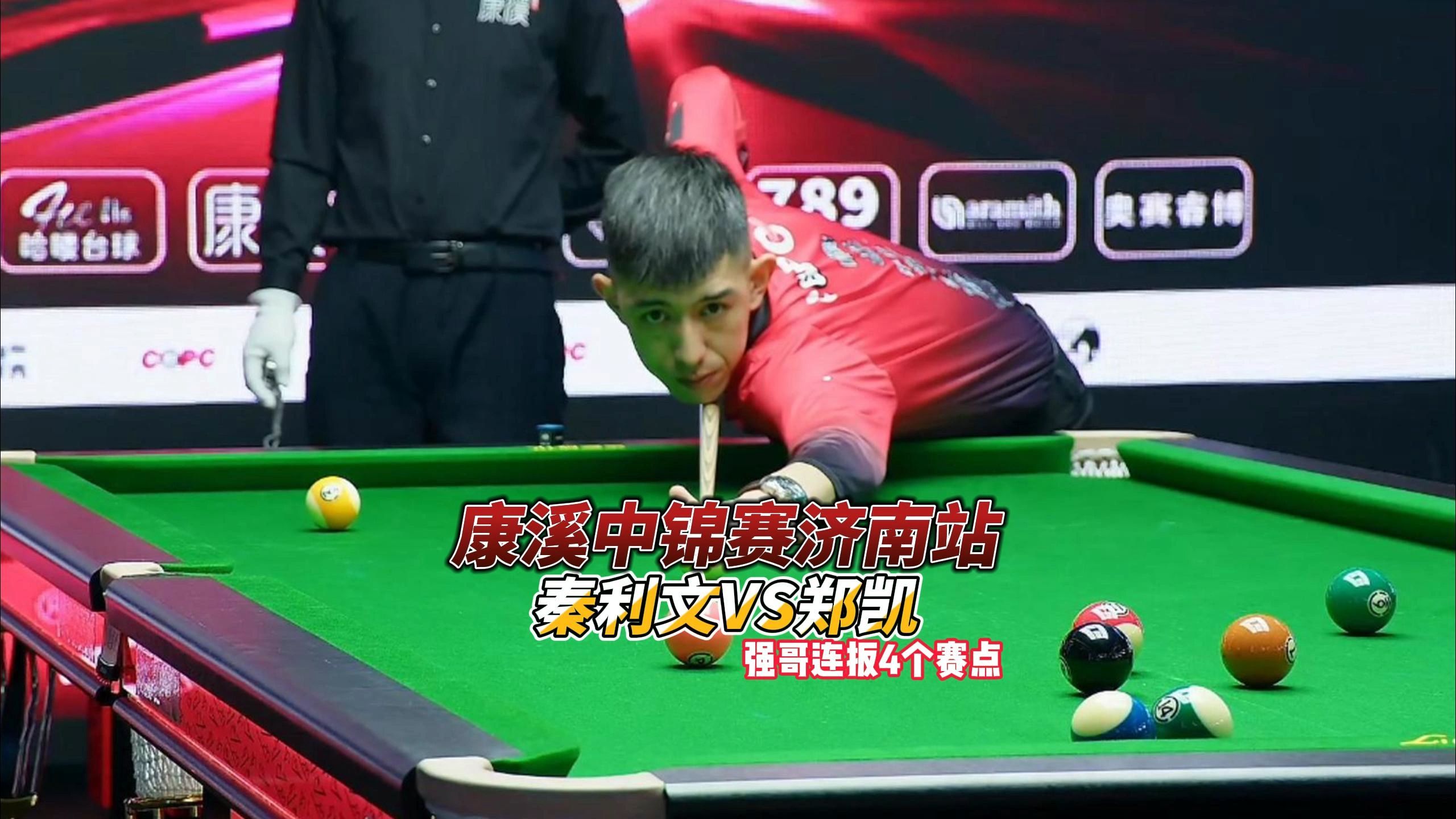 的国脚后卫 的国脚后卫