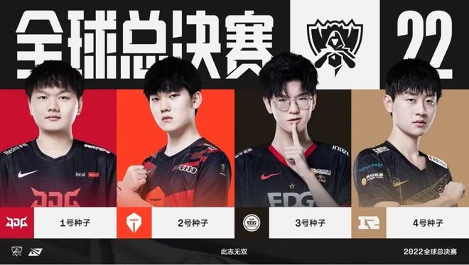 出观赛预判 出观赛预判