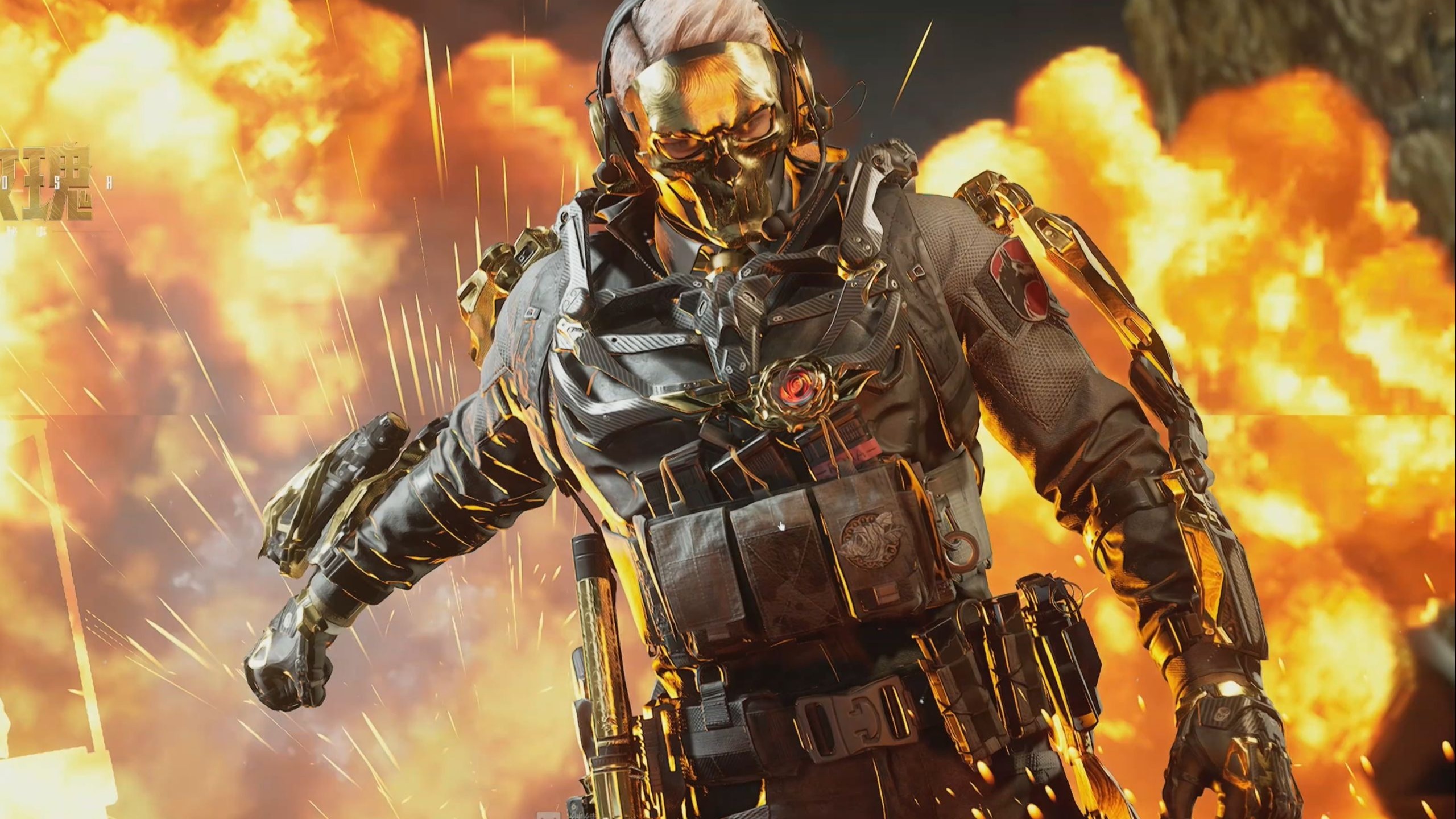 外线火力 外线火力